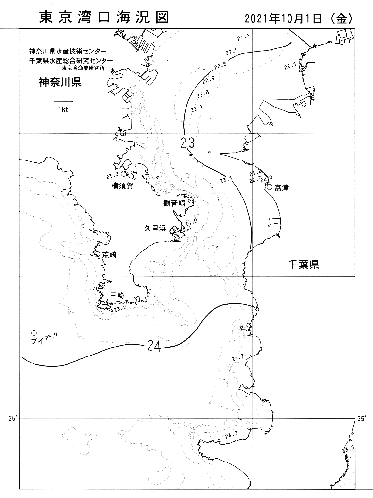 海況図, 東京湾口海況図 検索結果, (水温分布 等を図示)