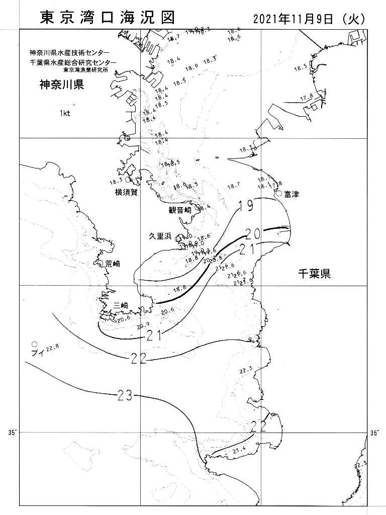 海況図, 東京湾口海況図 検索結果, (水温分布 等を図示)