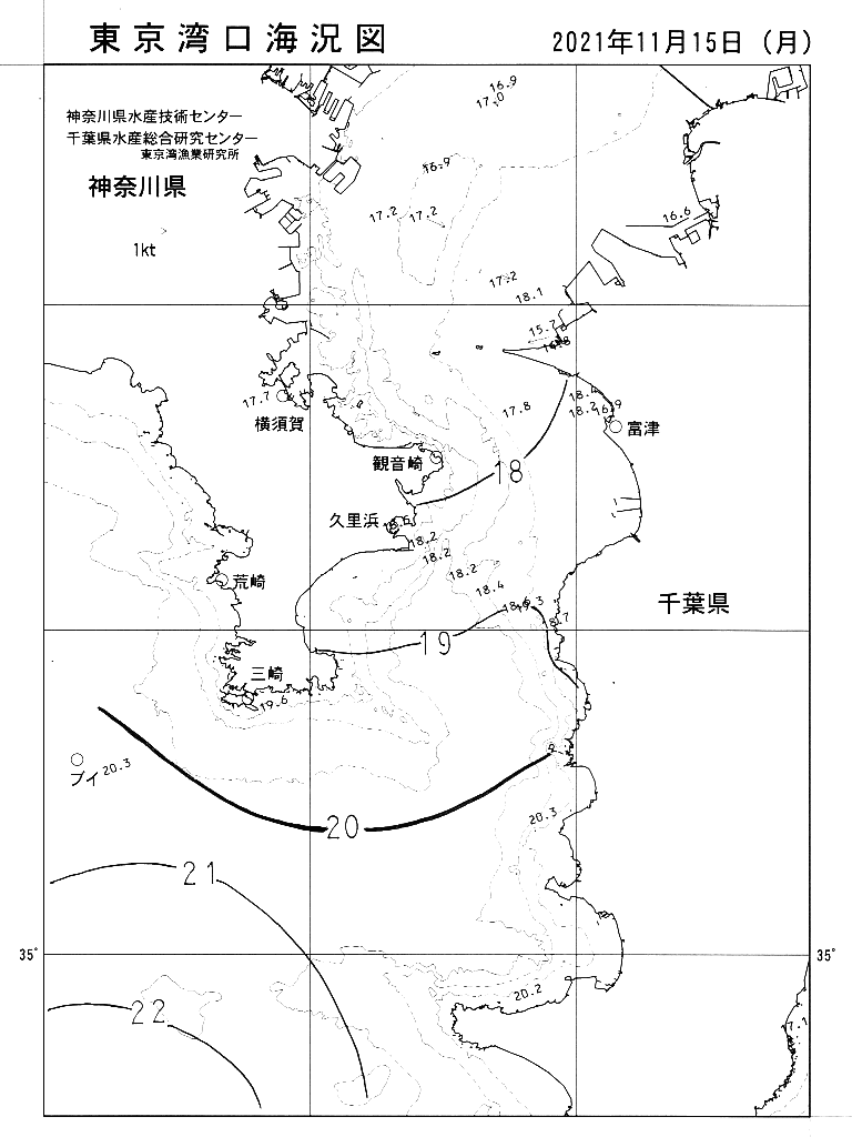 海況図, 東京湾口海況図 検索結果, (水温分布 等を図示)