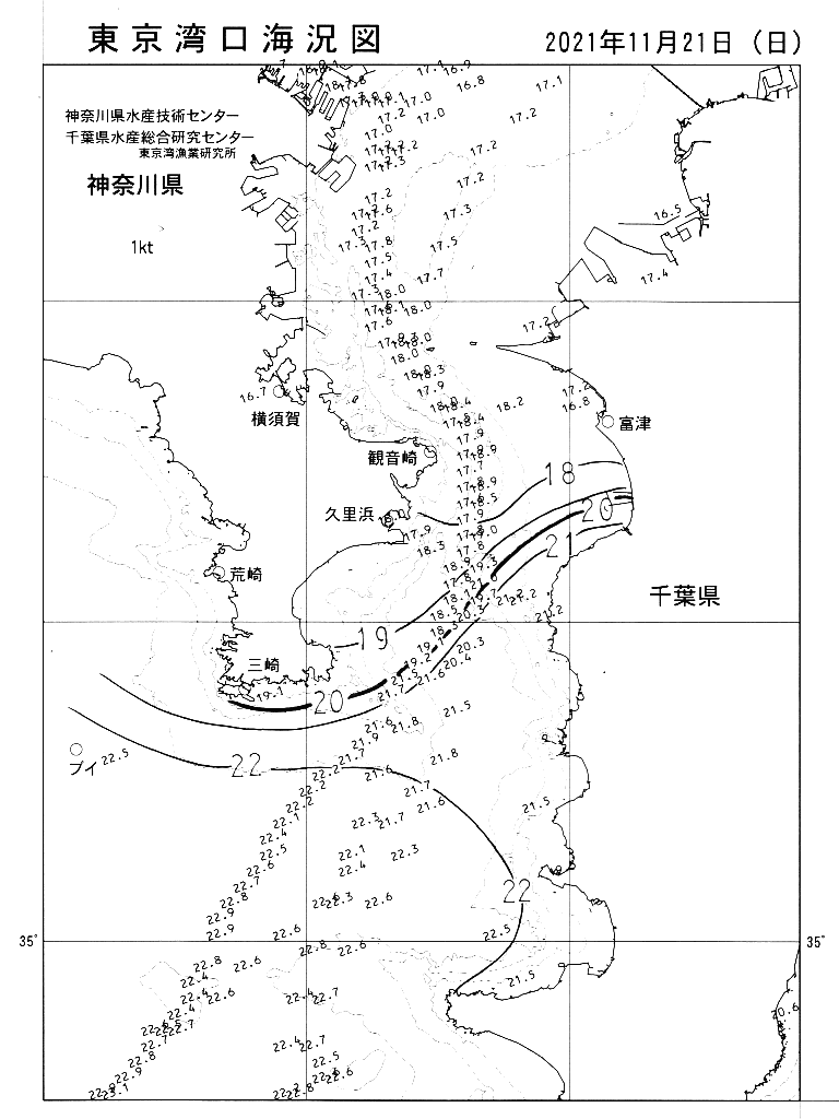 海況図, 東京湾口海況図 検索結果, (水温分布 等を図示)