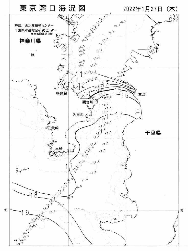 海況図, 東京湾口海況図 検索結果, (水温分布 等を図示)