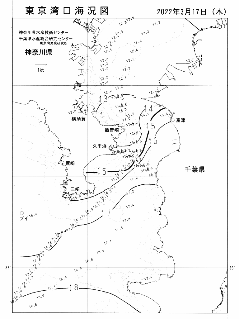 海況図, 東京湾口海況図 検索結果, (水温分布 等を図示)