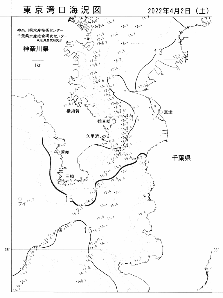 海況図, 東京湾口海況図 検索結果, (水温分布 等を図示)