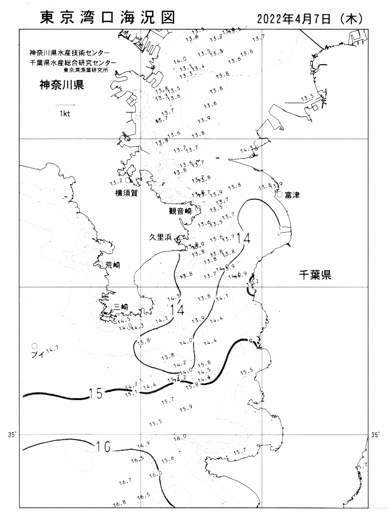 海況図, 東京湾口海況図 検索結果, (水温分布 等を図示)