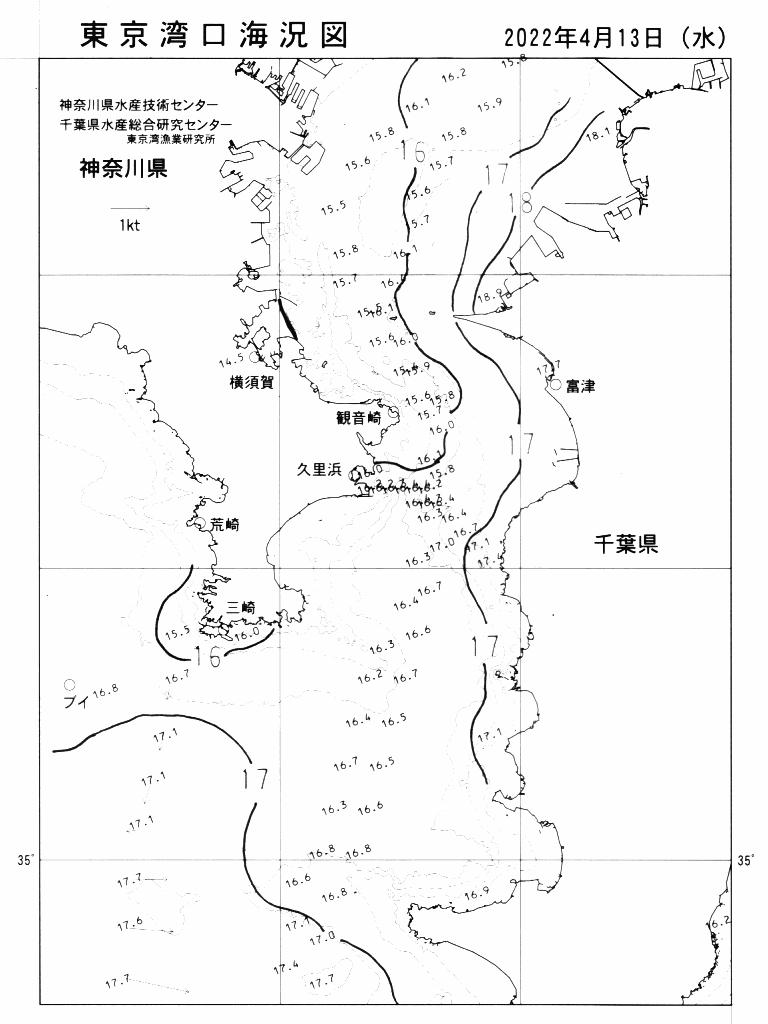 海況図, 東京湾口海況図 検索結果, (水温分布 等を図示)