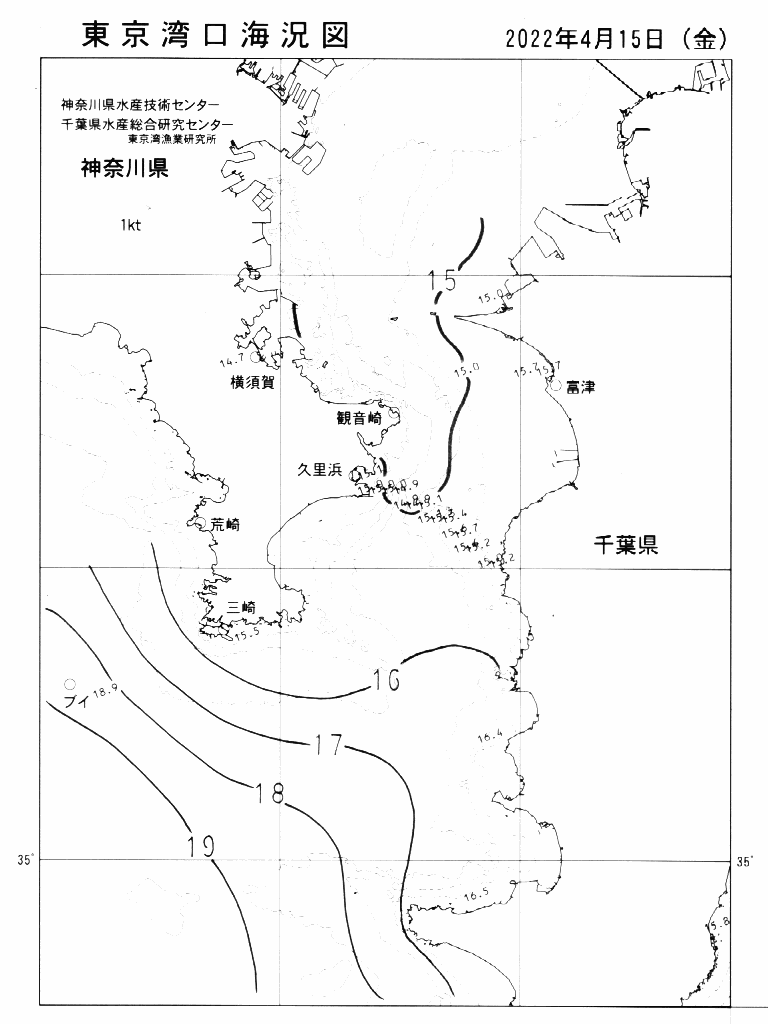海況図, 東京湾口海況図 検索結果, (水温分布 等を図示)