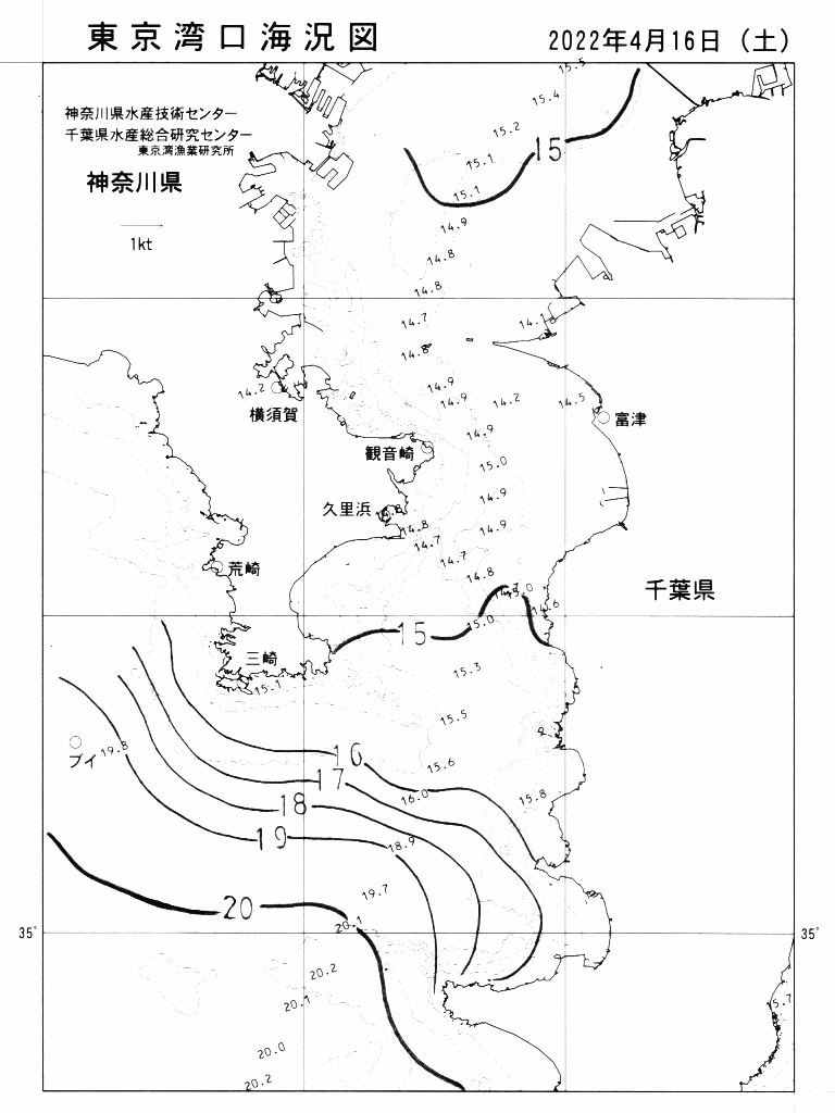 海況図, 東京湾口海況図 検索結果, (水温分布 等を図示)