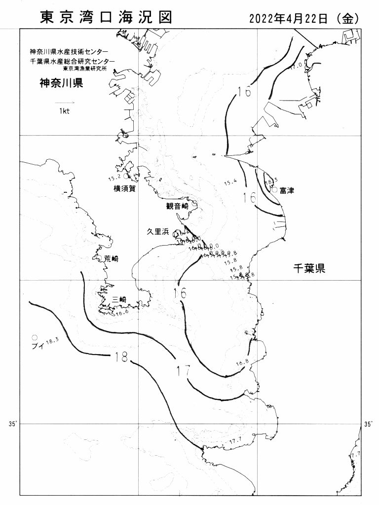 海況図, 東京湾口海況図 検索結果, (水温分布 等を図示)