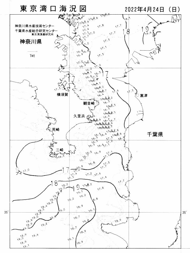 海況図, 東京湾口海況図 検索結果, (水温分布 等を図示)