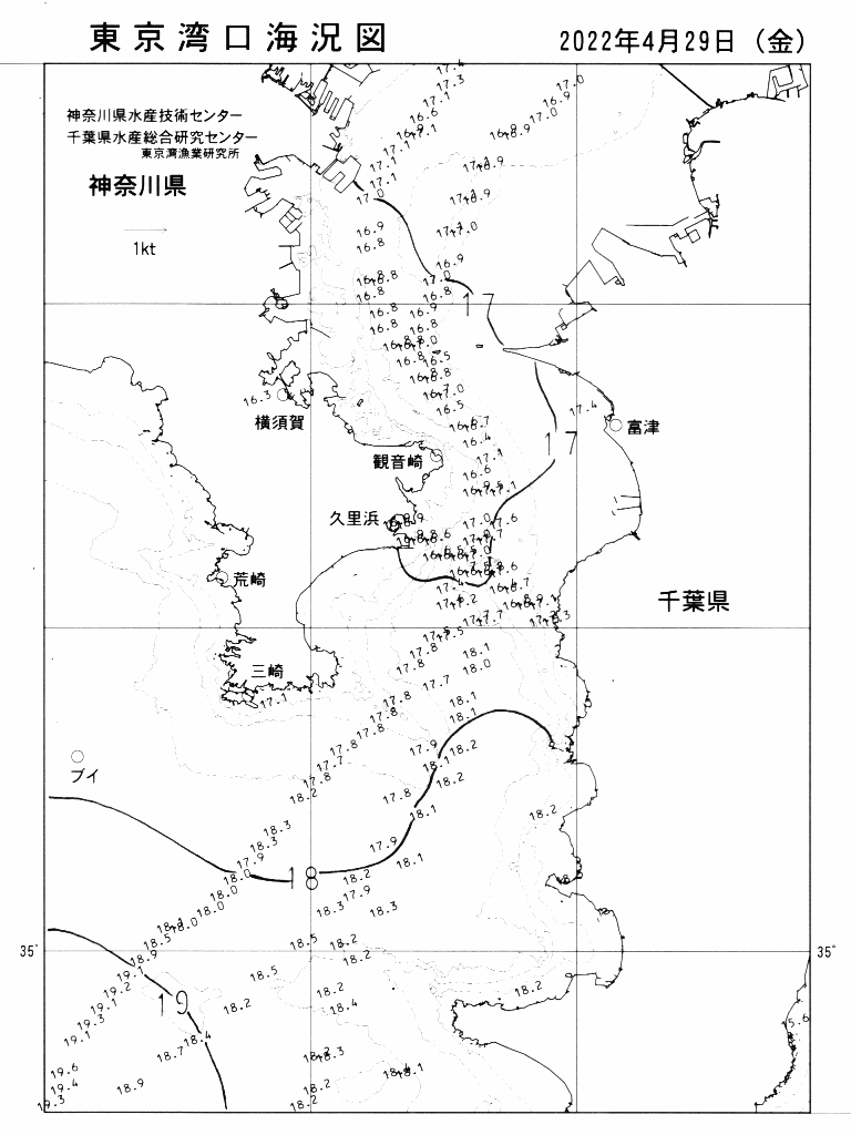 海況図, 東京湾口海況図 検索結果, (水温分布 等を図示)