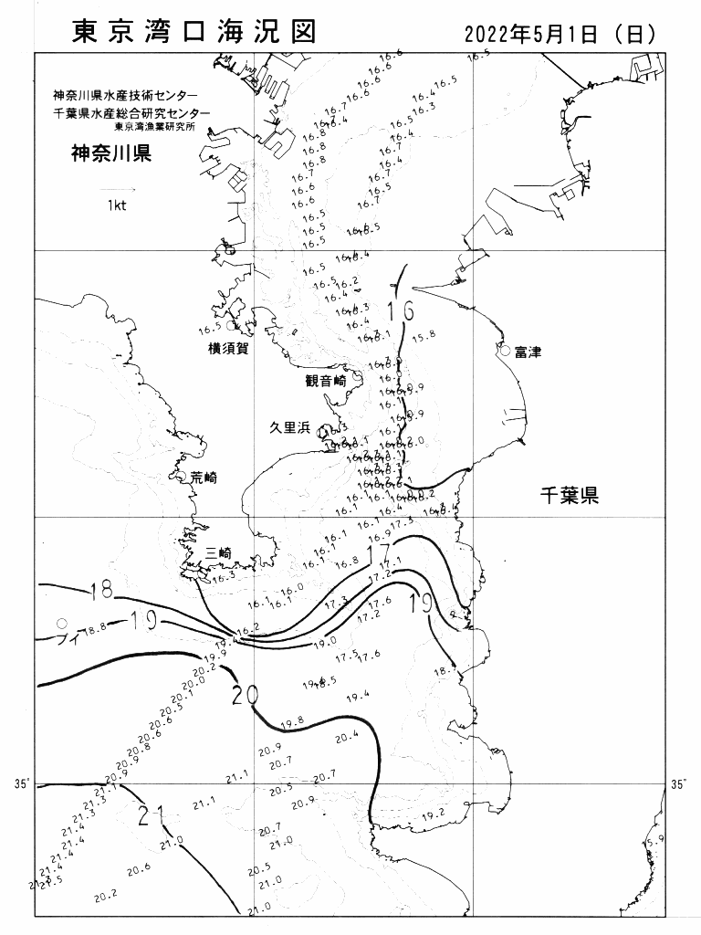 海況図, 東京湾口海況図 検索結果, (水温分布 等を図示)