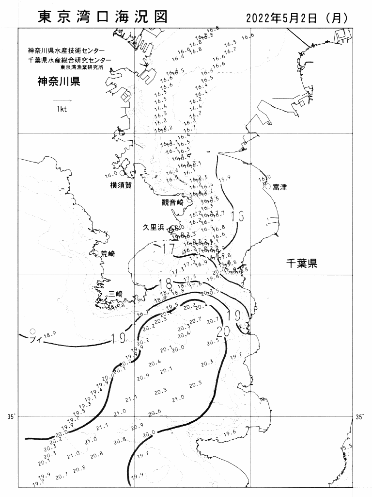 海況図, 東京湾口海況図 検索結果, (水温分布 等を図示)