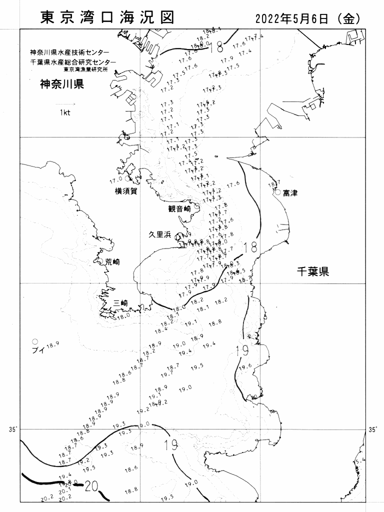 海況図, 東京湾口海況図 検索結果, (水温分布 等を図示)