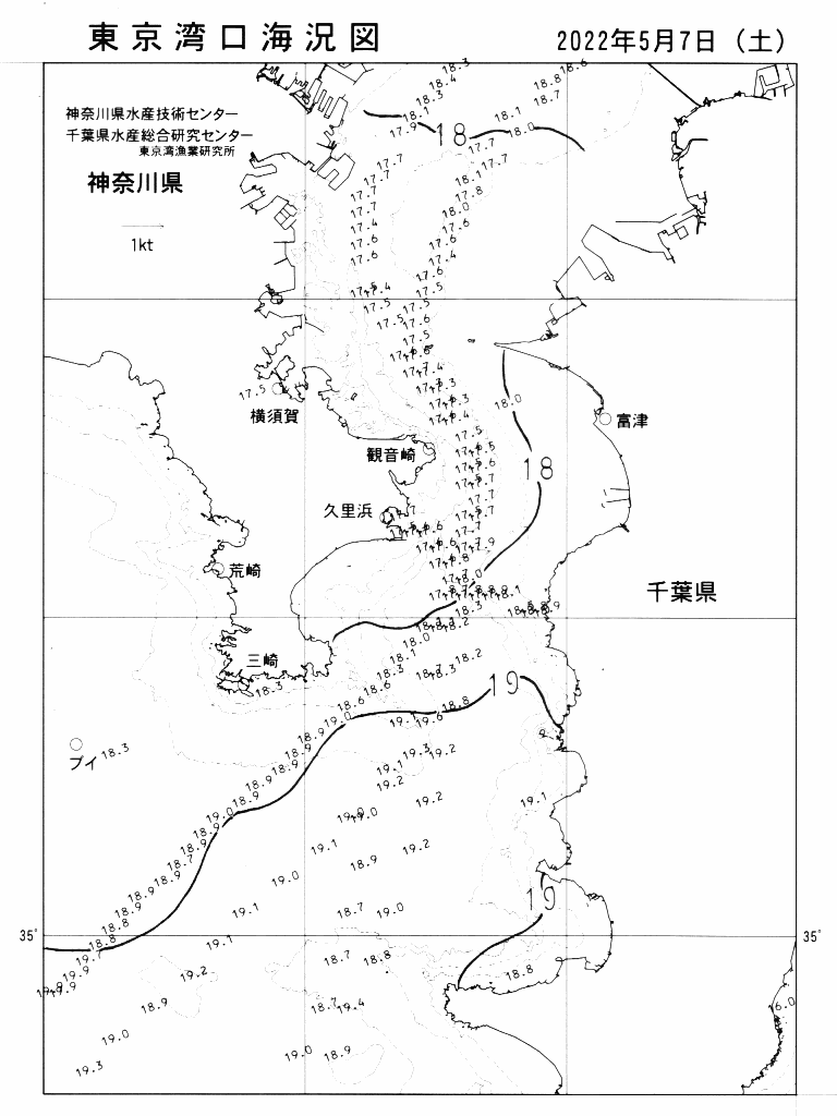 海況図, 東京湾口海況図 検索結果, (水温分布 等を図示)
