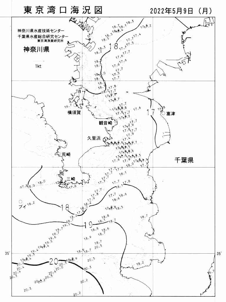 海況図, 東京湾口海況図 検索結果, (水温分布 等を図示)