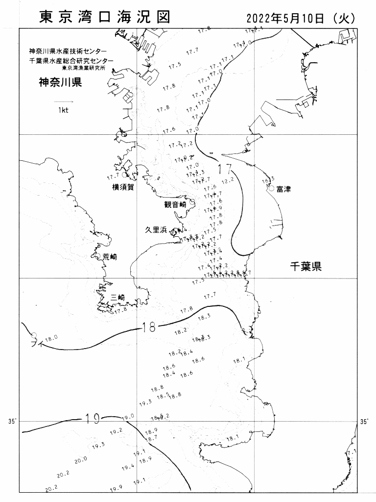 海況図, 東京湾口海況図 検索結果, (水温分布 等を図示)