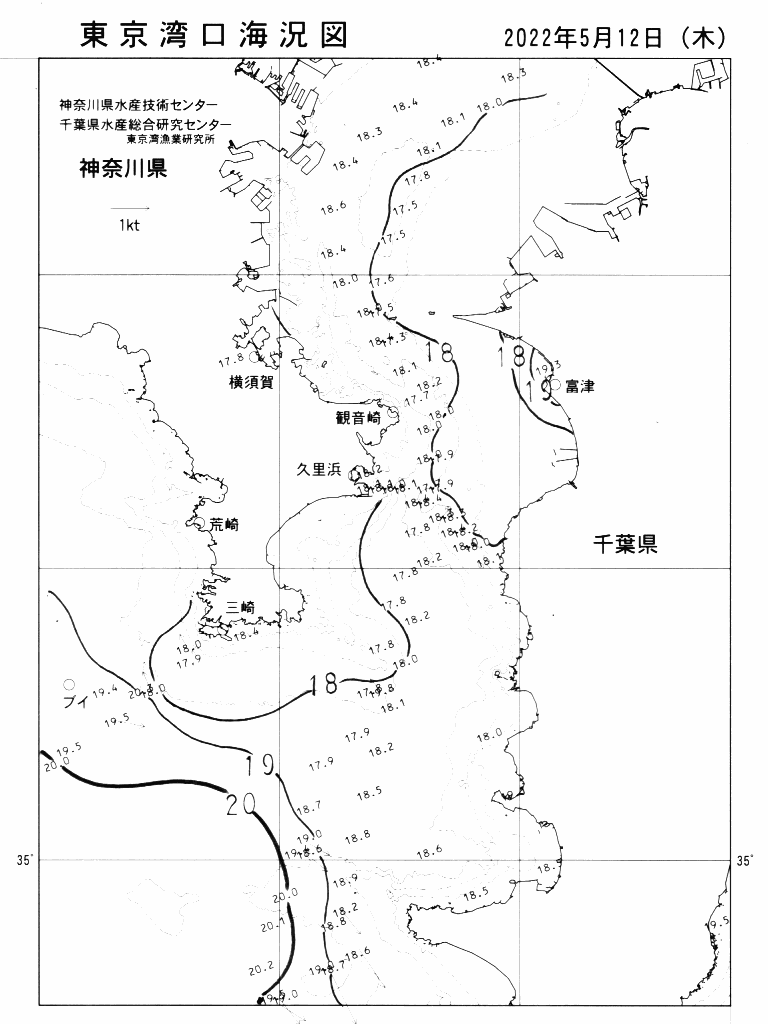 海況図, 東京湾口海況図 検索結果, (水温分布 等を図示)
