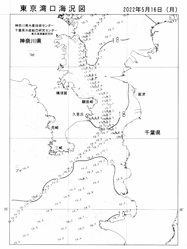 海況図, 東京湾口海況図 検索結果, (水温分布 等を図示)