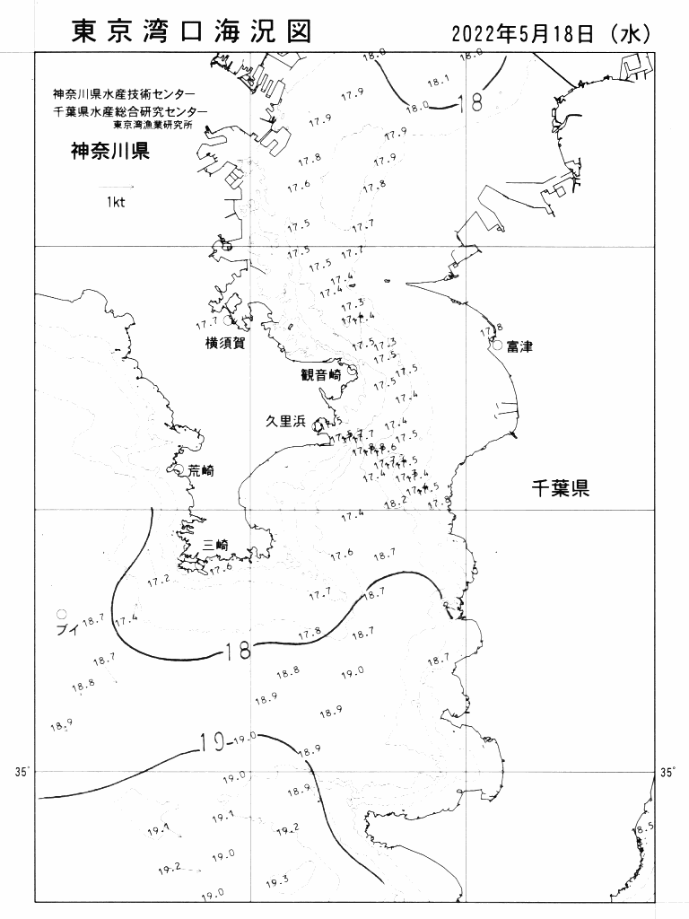 海況図, 東京湾口海況図 検索結果, (水温分布 等を図示)