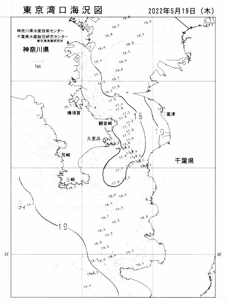 海況図, 東京湾口海況図 検索結果, (水温分布 等を図示)