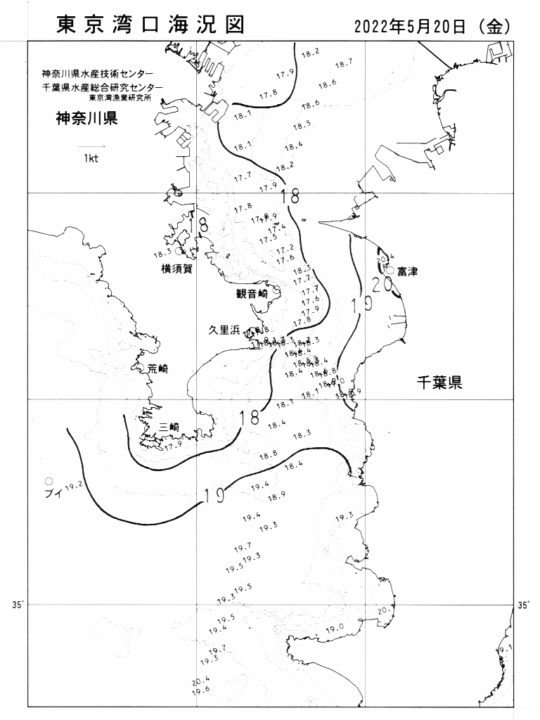 海況図, 東京湾口海況図 検索結果, (水温分布 等を図示)