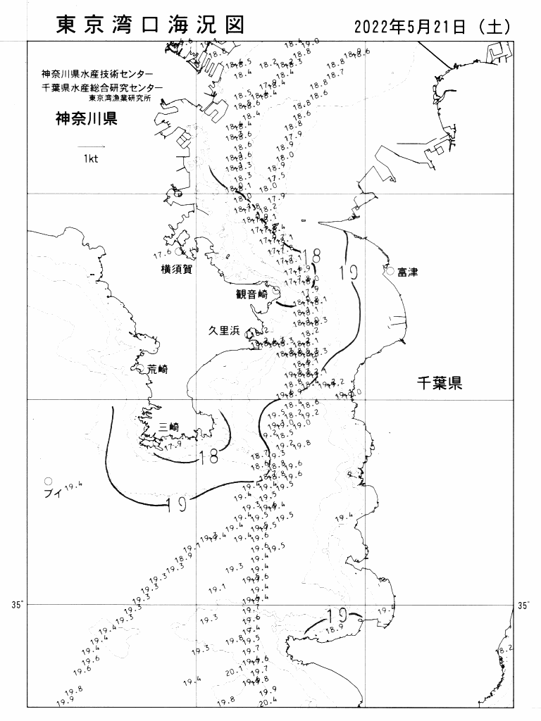 海況図, 東京湾口海況図 検索結果, (水温分布 等を図示)