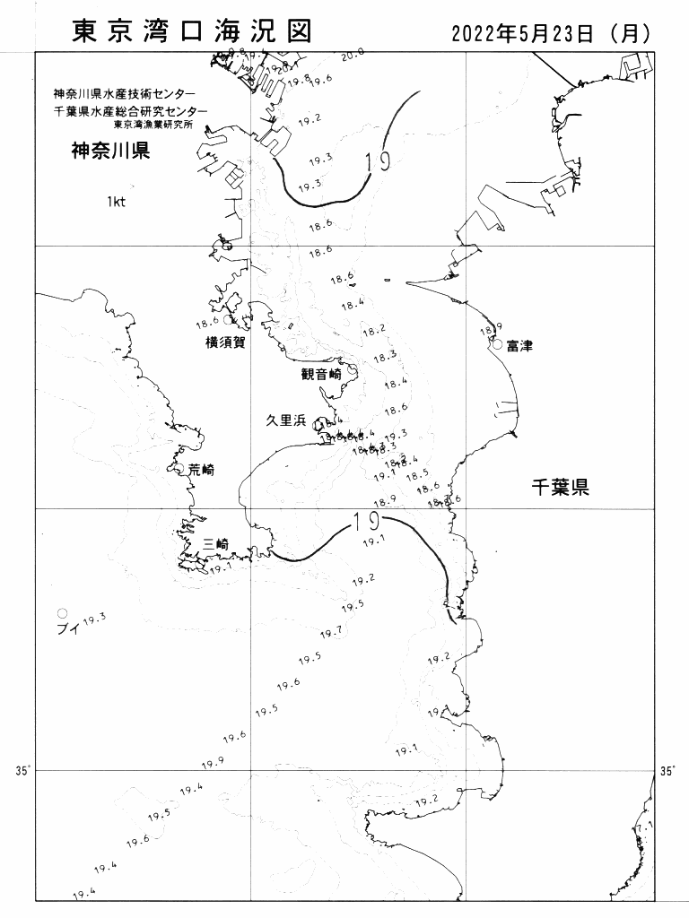 海況図, 東京湾口海況図 検索結果, (水温分布 等を図示)