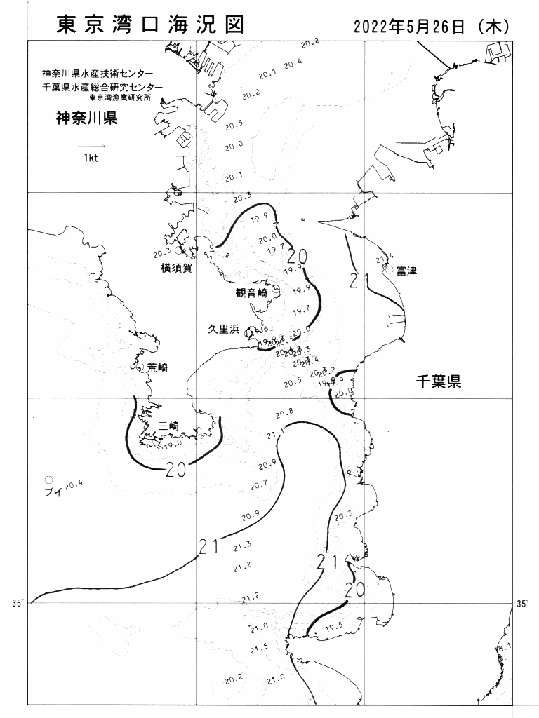 海況図, 東京湾口海況図 検索結果, (水温分布 等を図示)