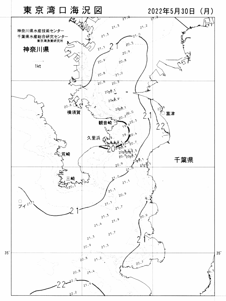 海況図, 東京湾口海況図 検索結果, (水温分布 等を図示)
