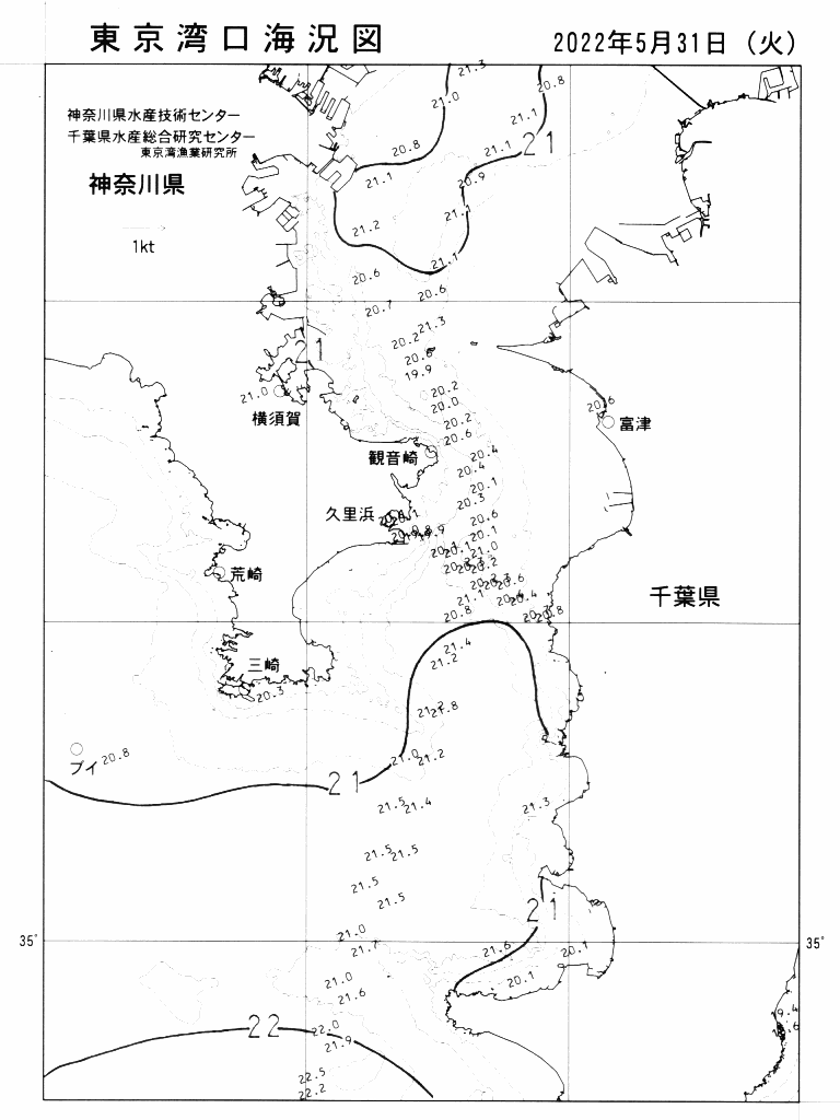 海況図, 東京湾口海況図 検索結果, (水温分布 等を図示)
