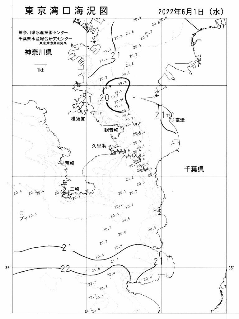 海況図, 東京湾口海況図 検索結果, (水温分布 等を図示)