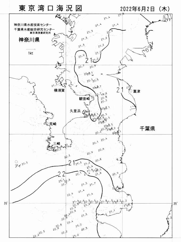 海況図, 東京湾口海況図 検索結果, (水温分布 等を図示)