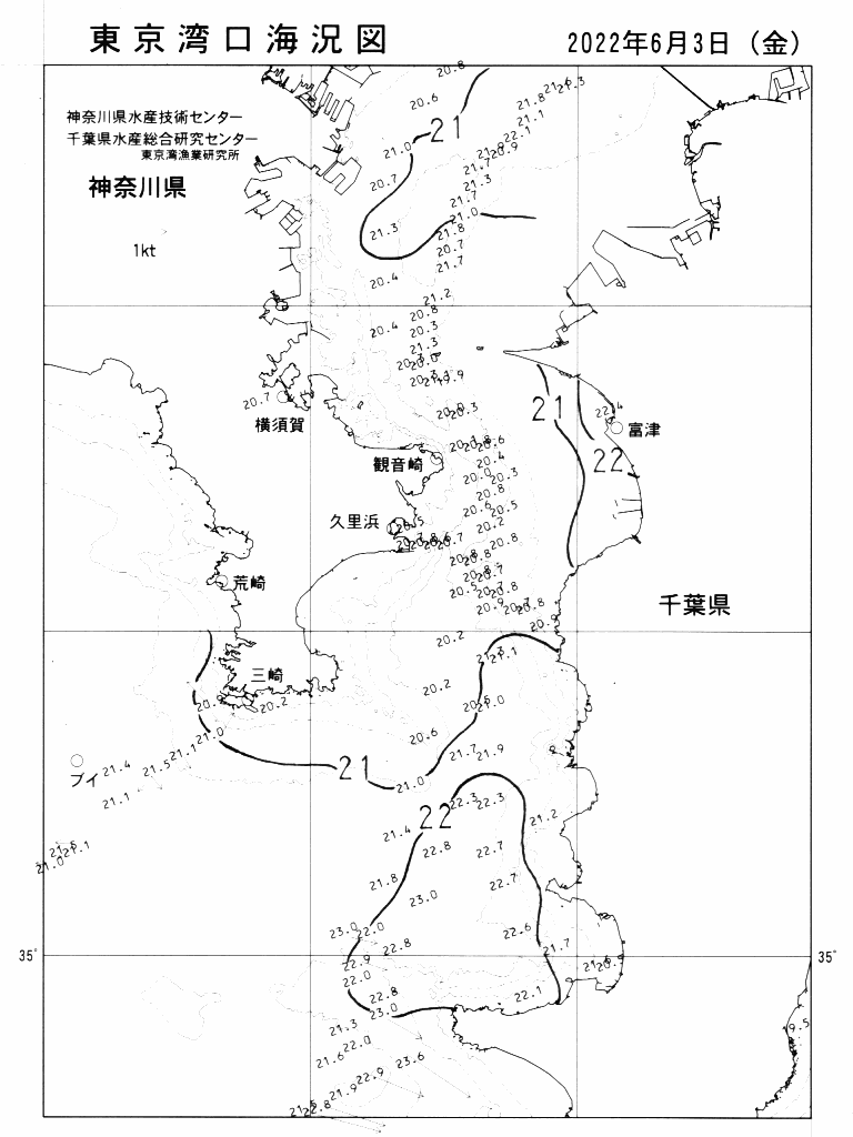 海況図, 東京湾口海況図 検索結果, (水温分布 等を図示)