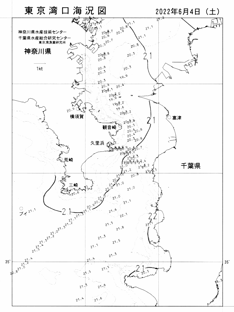 海況図, 東京湾口海況図 検索結果, (水温分布 等を図示)