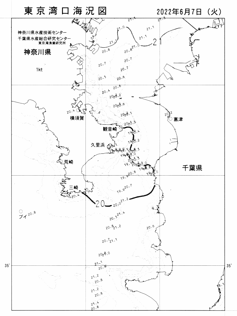 海況図, 東京湾口海況図 検索結果, (水温分布 等を図示)