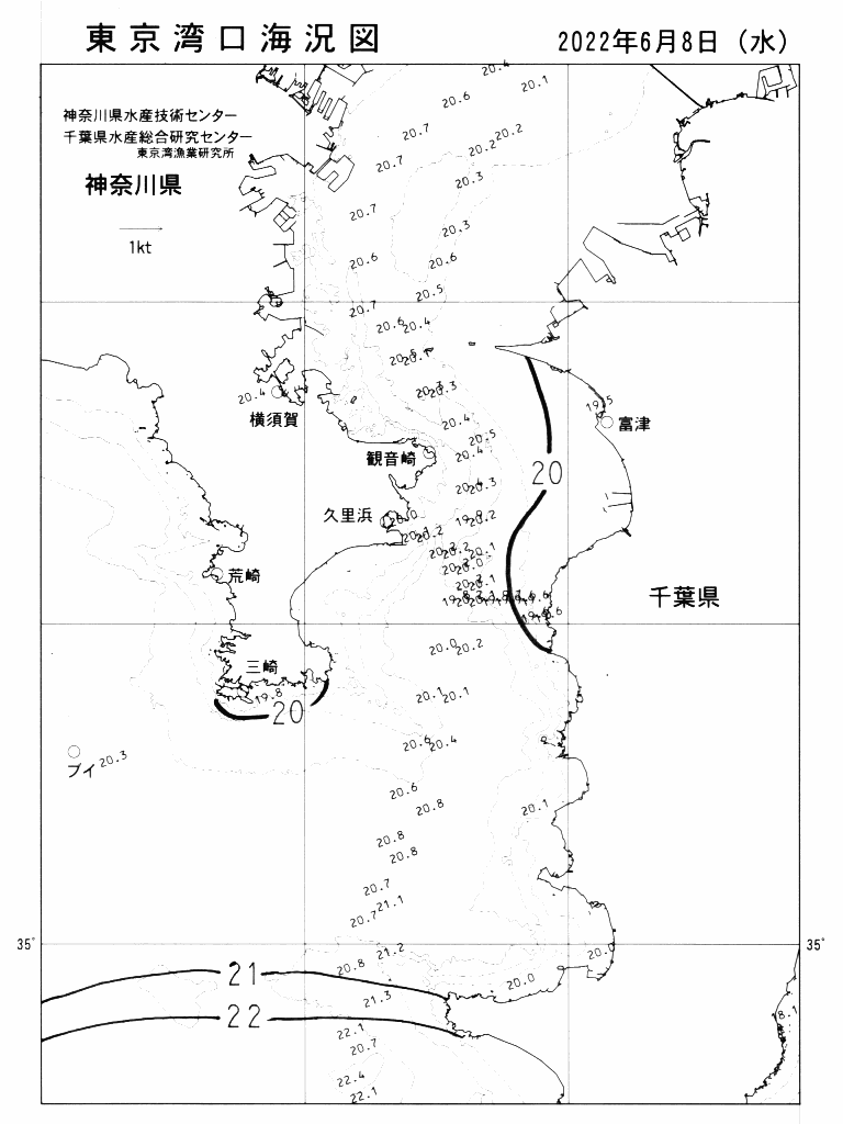 海況図, 東京湾口海況図 検索結果, (水温分布 等を図示)