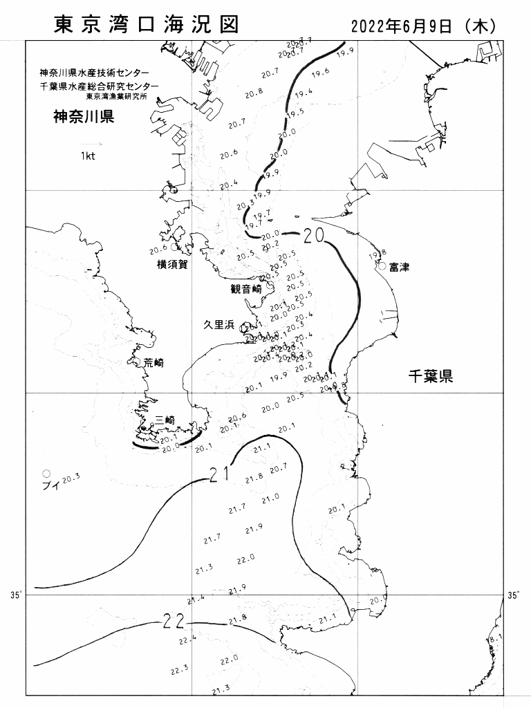 海況図, 東京湾口海況図 検索結果, (水温分布 等を図示)