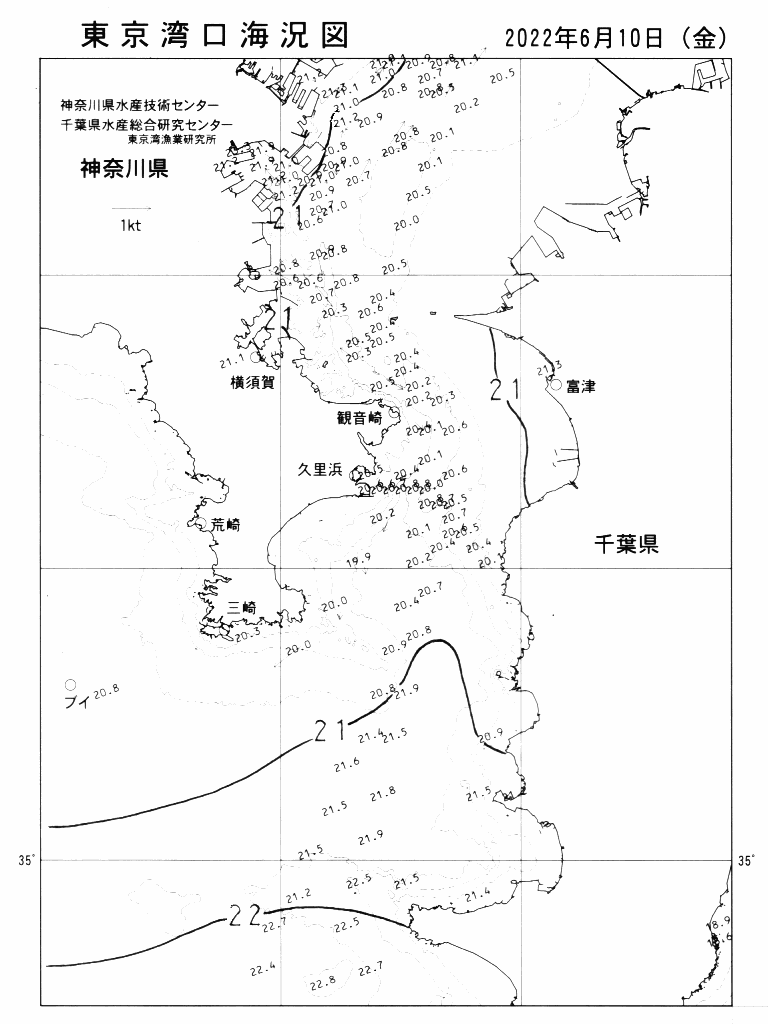 海況図, 東京湾口海況図 検索結果, (水温分布 等を図示)