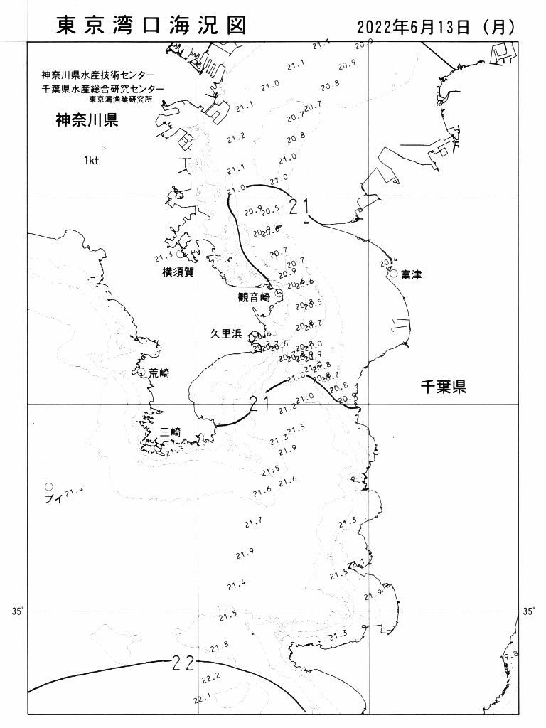 海況図, 東京湾口海況図 検索結果, (水温分布 等を図示)