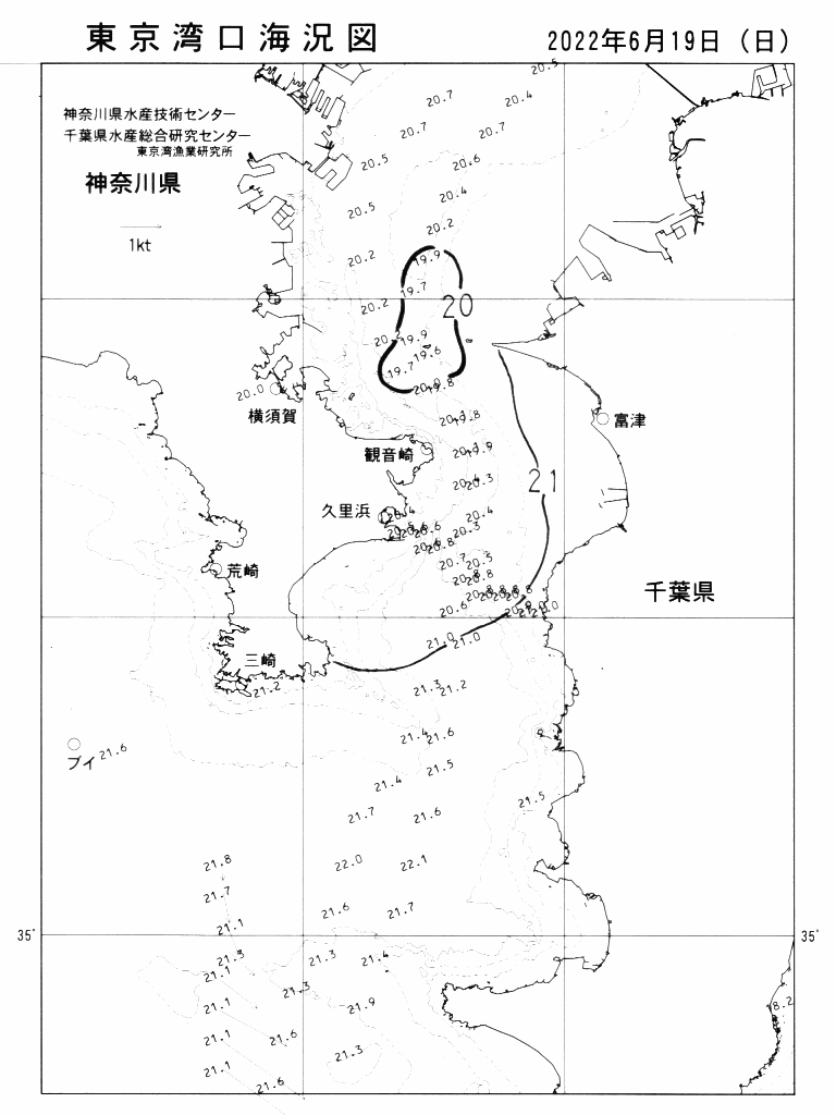 海況図, 東京湾口海況図 検索結果, (水温分布 等を図示)