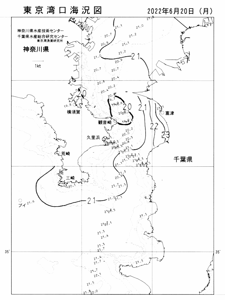 海況図, 東京湾口海況図 検索結果, (水温分布 等を図示)