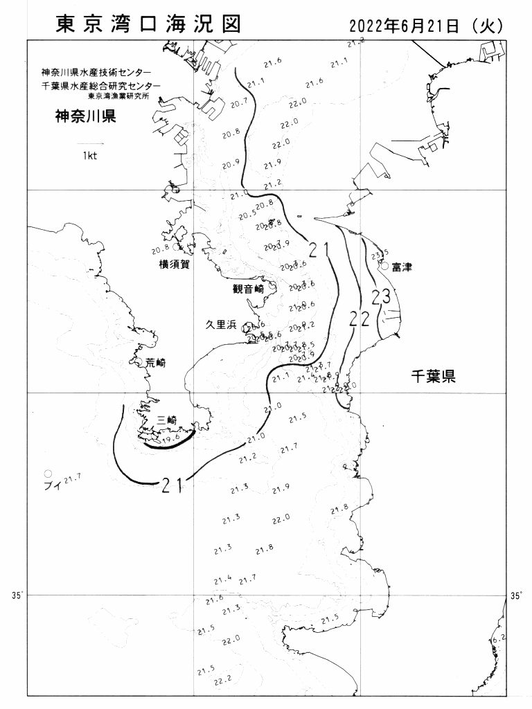 海況図, 東京湾口海況図 検索結果, (水温分布 等を図示)