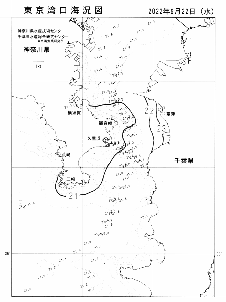 海況図, 東京湾口海況図 検索結果, (水温分布 等を図示)