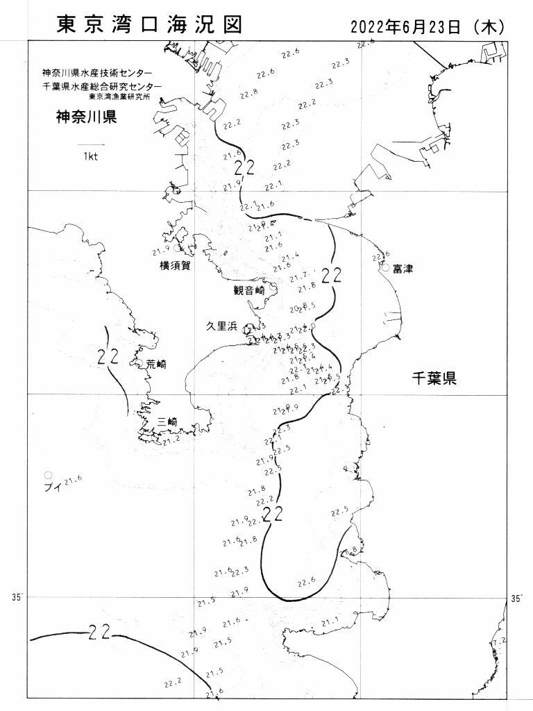 海況図, 東京湾口海況図 検索結果, (水温分布 等を図示)