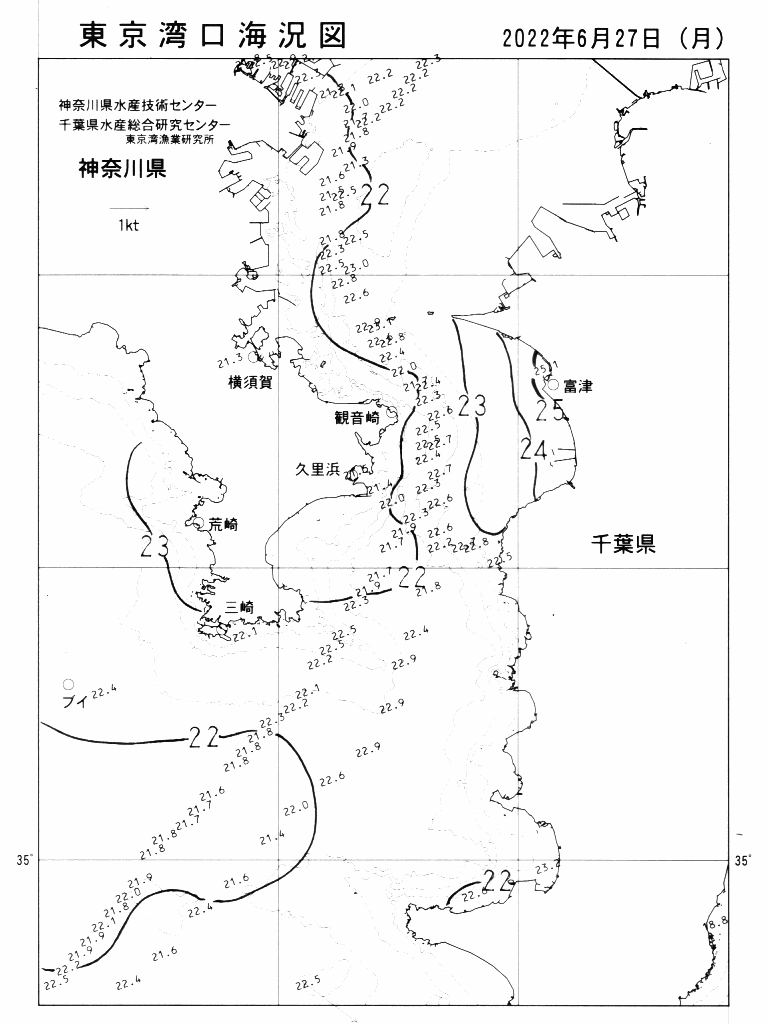 海況図, 東京湾口海況図 検索結果, (水温分布 等を図示)