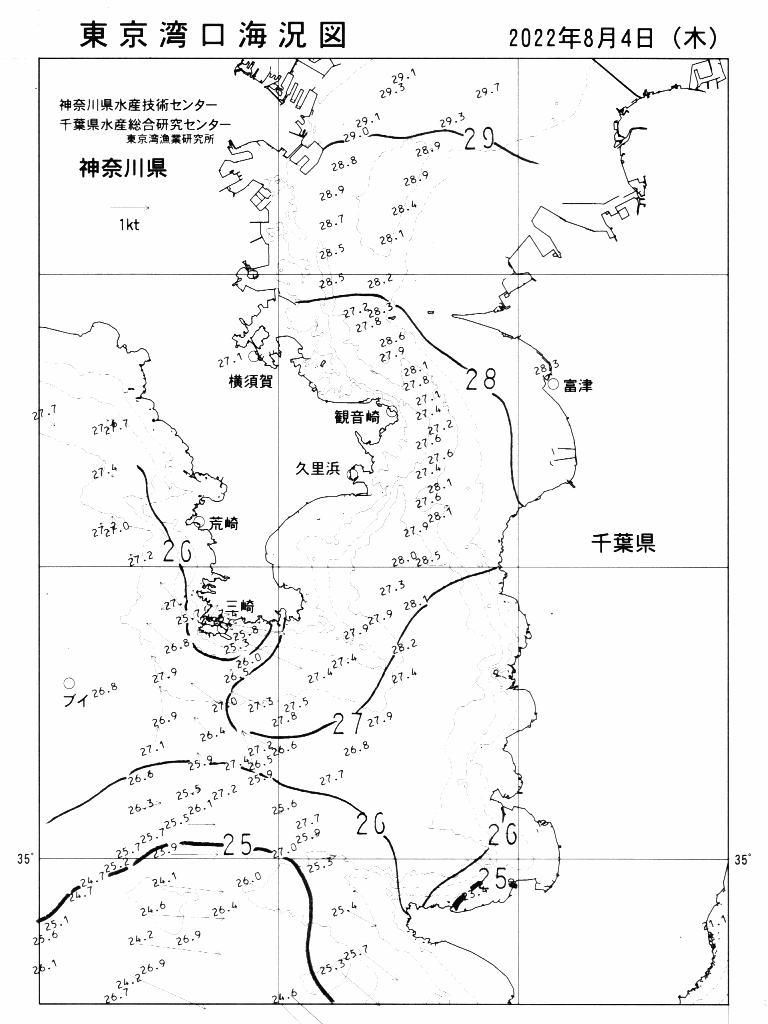 海況図, 東京湾口海況図 検索結果, (水温分布 等を図示)