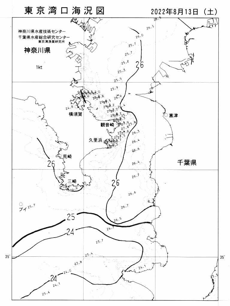 海況図, 東京湾口海況図 検索結果, (水温分布 等を図示)