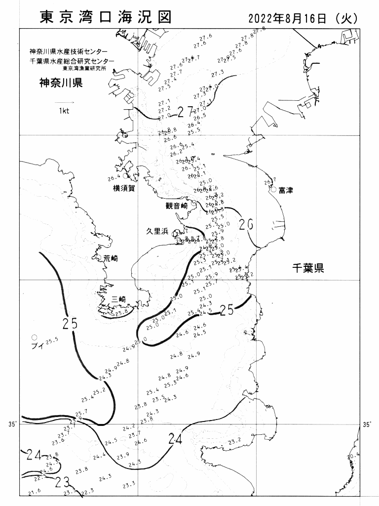 海況図, 東京湾口海況図 検索結果, (水温分布 等を図示)