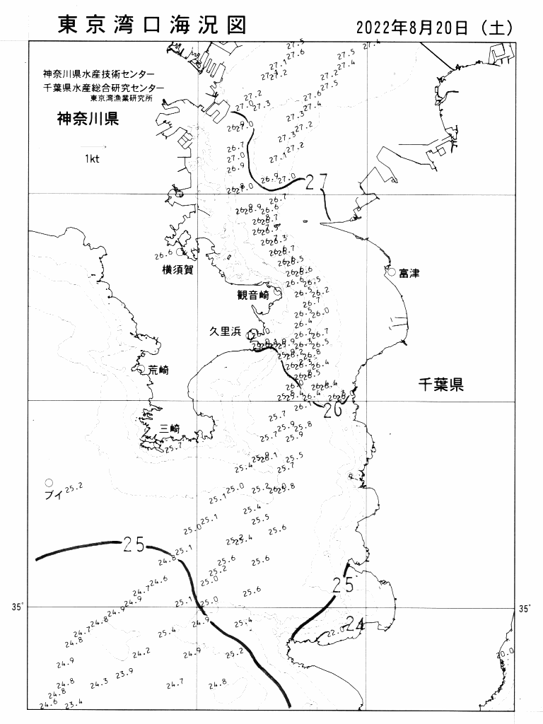 海況図, 東京湾口海況図 検索結果, (水温分布 等を図示)