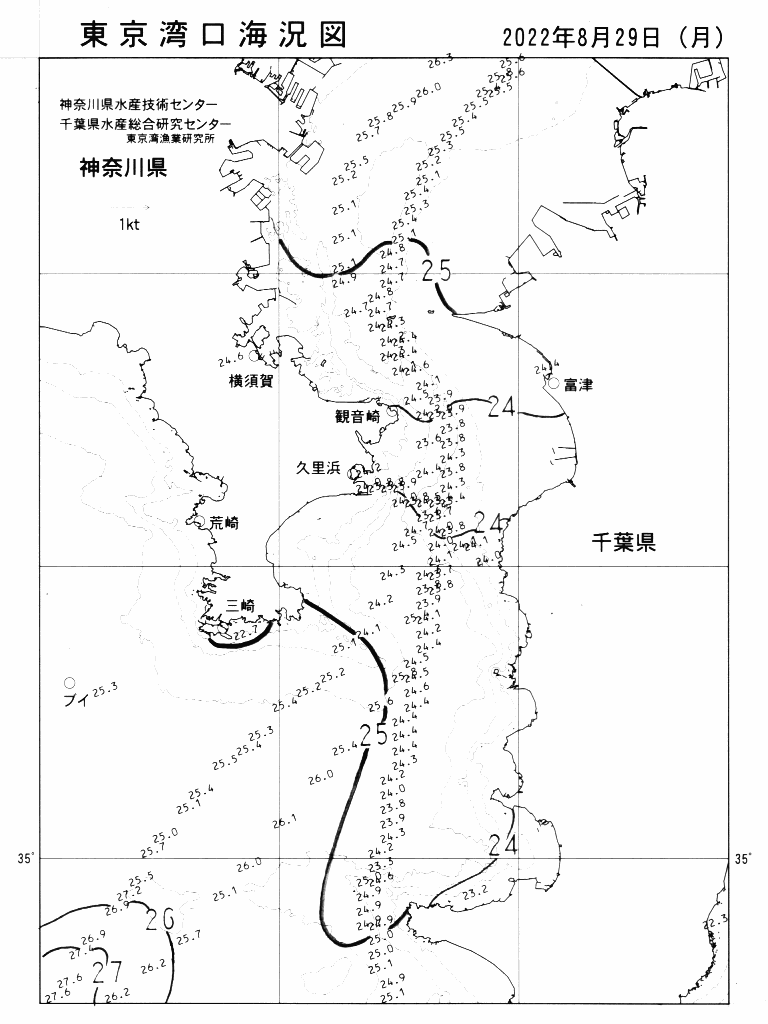 海況図, 東京湾口海況図 検索結果, (水温分布 等を図示)